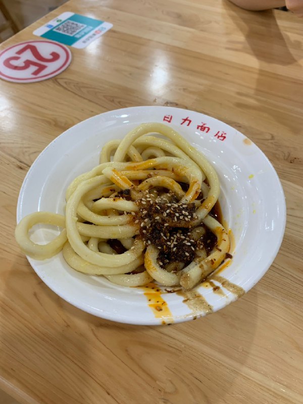 自力面店从之前的铺面向红星路方向挪了20m左右