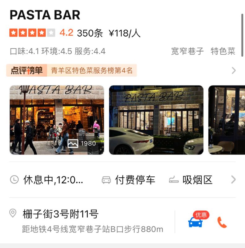 意面，下酒菜，葡萄酒