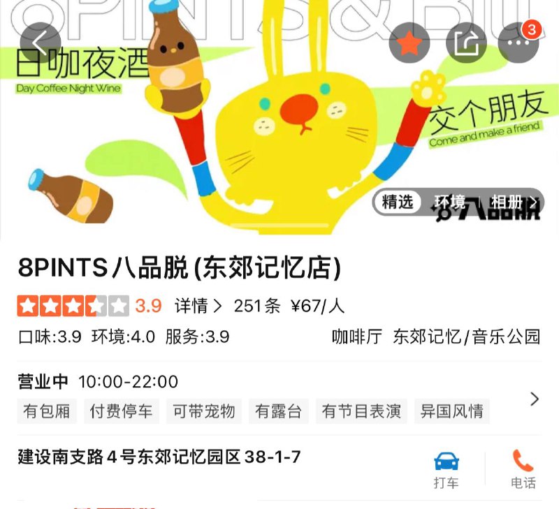 推 烧焦牛肉汉堡和炸鸡汉堡58汉堡套餐，都有汁，辣椒炸薯片好吃，辣椒口味类似黄龙溪路边辣椒零食店，脆又香，薯片也好吃